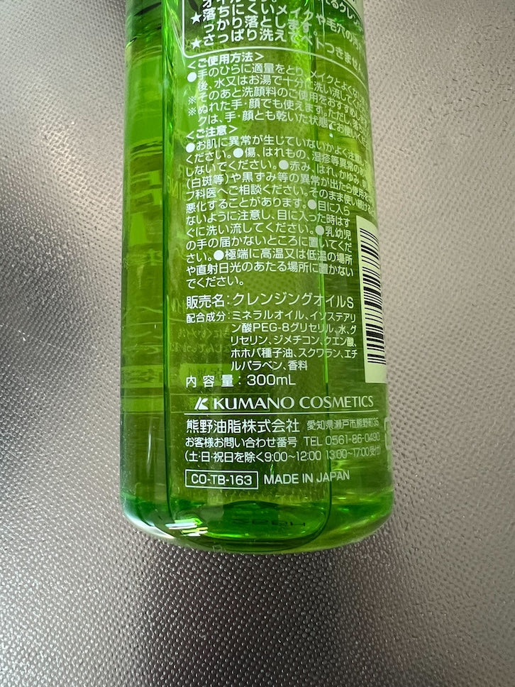 PB(プライベートブランド)商品の"製造元"ブランドもコスパ良し◎