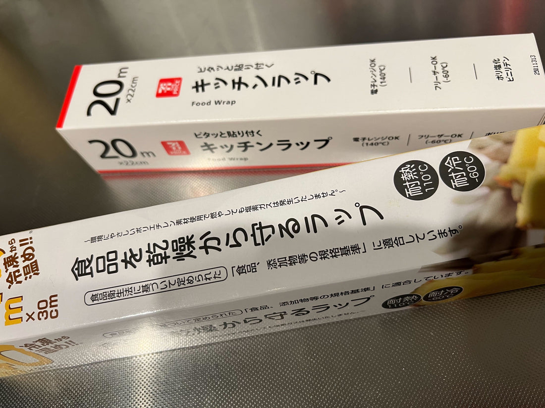 ラップジプシー終結!PBラップは安いが性能微妙…セブンPBが解決