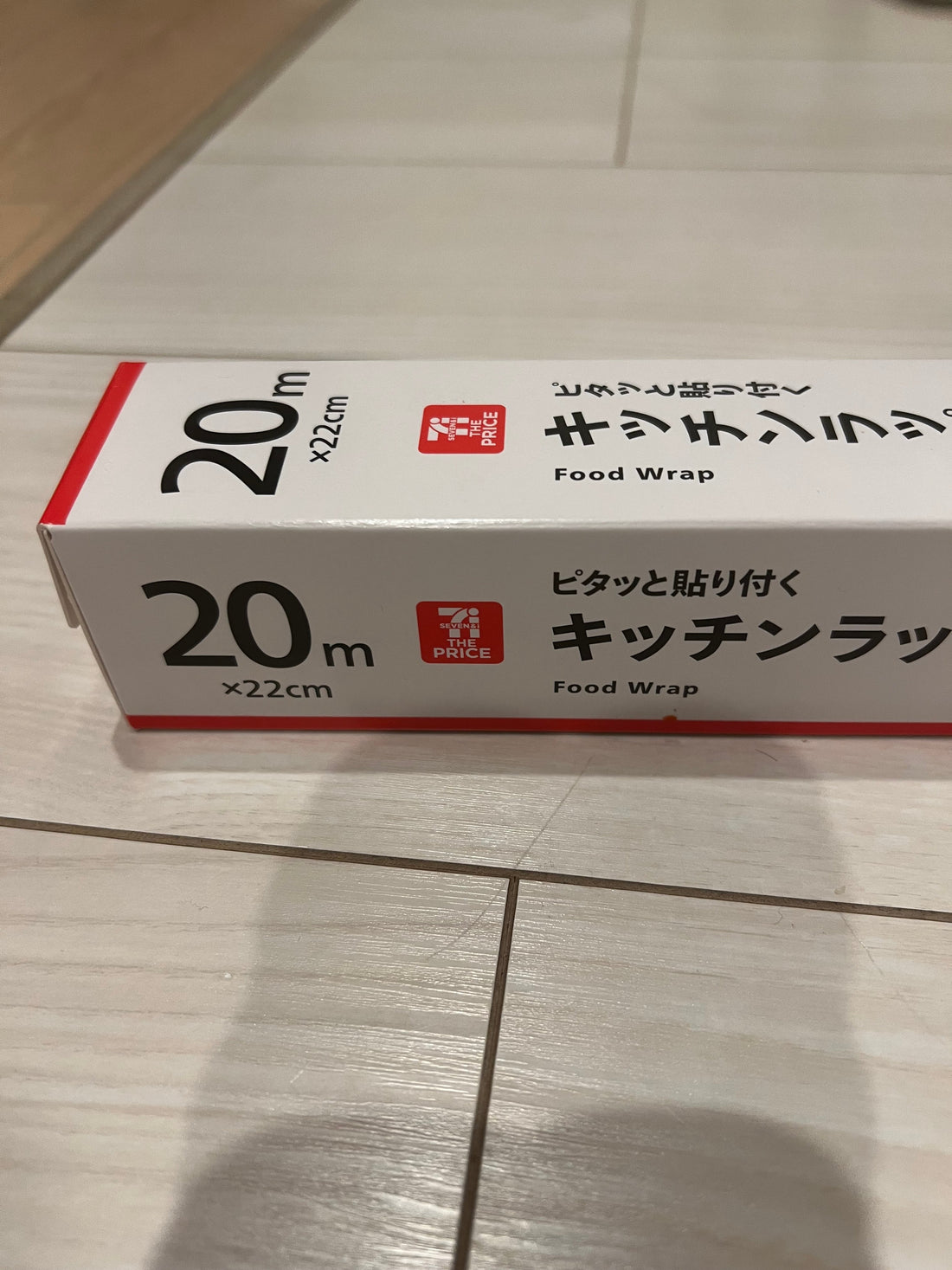 ラップジプシー終結！PBラップは安いが性能微妙…セブンPBが解決
