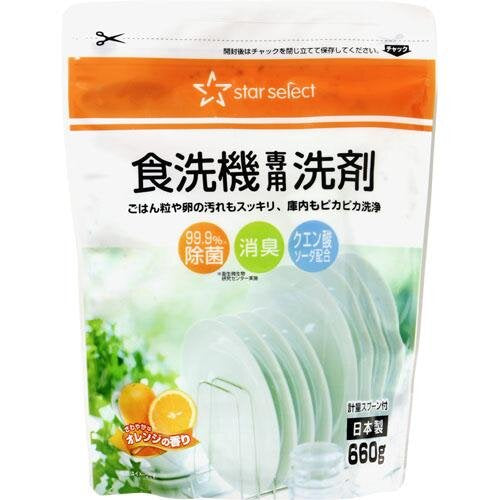 305円/スターセレクト食洗機洗剤専用オレンジの香り660g
