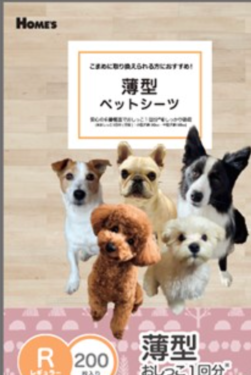 1180円/薄型ペットシーツ レギュラーサイズ 200枚入り