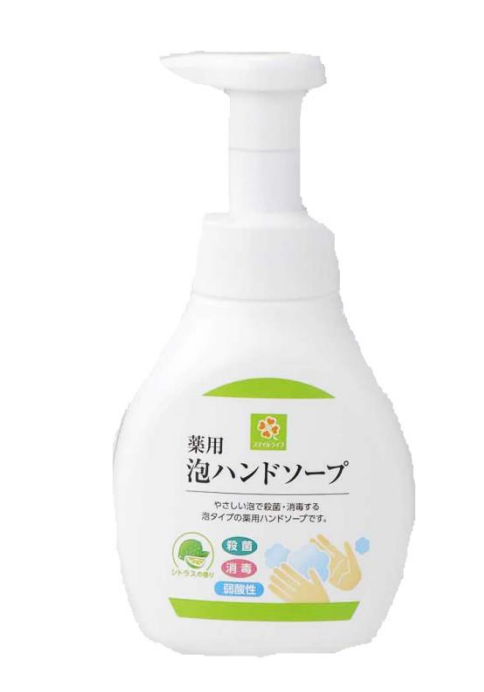 250円／スマイルライフ 薬用泡ハンドソープ 本体（250ml）