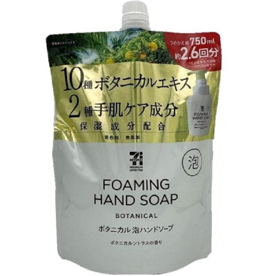 456円／ボタニカル 泡ハンドソープ 大容量詰替 750ml
