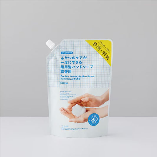 294円／からだWelcia ふたつのケアが一度にできる薬用泡ハンドソープ詰替用 500ml