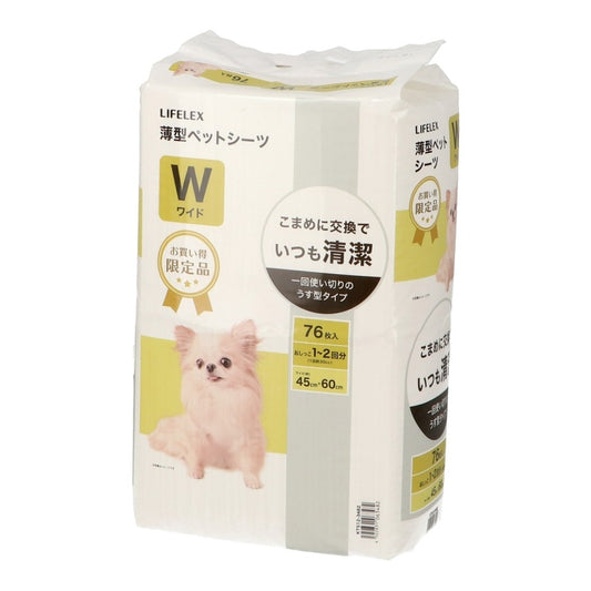 657円／LIFELEX　薄型ペットシーツこまめに交換用ワイド　７６枚入り
