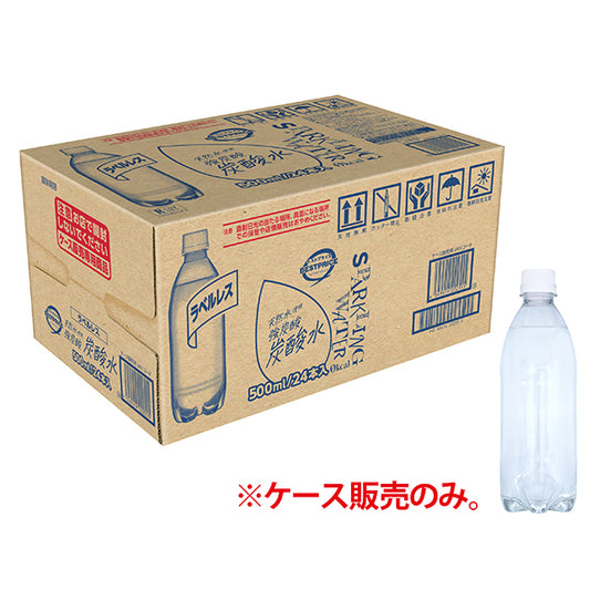 1598円／ラベルレス炭酸水