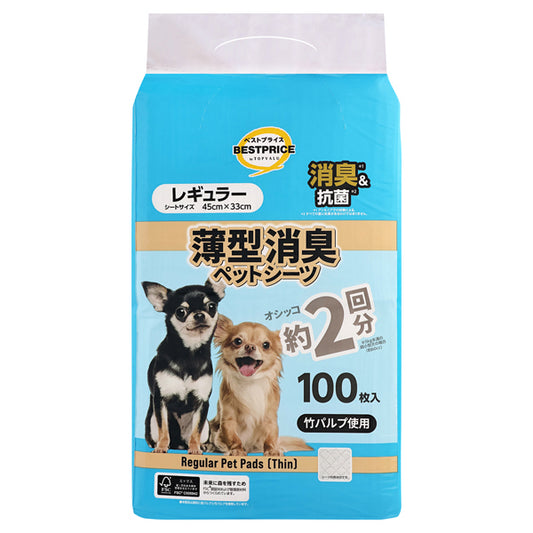 767円/竹パルプを使用した消臭ペットシーツ レギュラー
