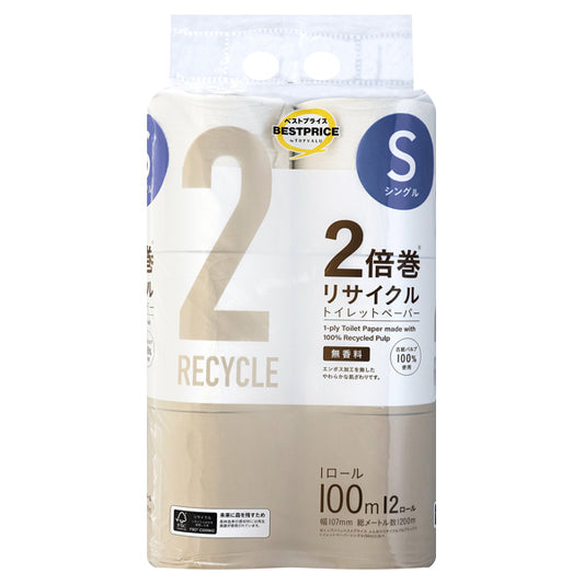 624円／リサイクルトイレットペーパー シングル100 12ロール