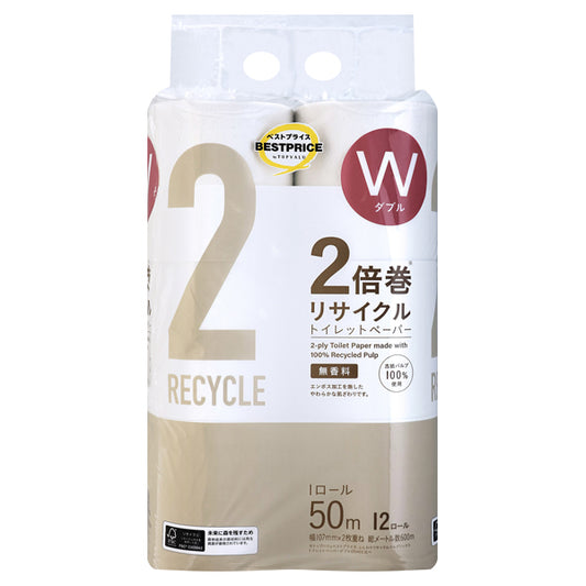 624円／リサイクルトイレットペーパー ダブル50 12ロール