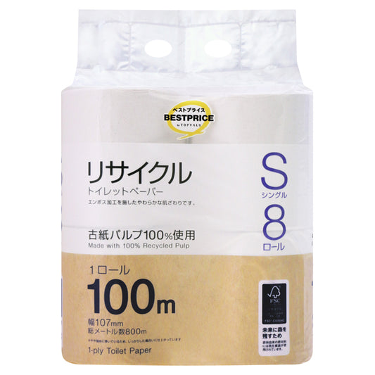 437円／リサイクルトイレットペーパー シングル100 8ロール