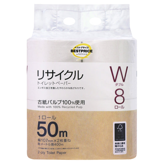 437円/リサイクルトイレットペーパー ダブル50 8ロール