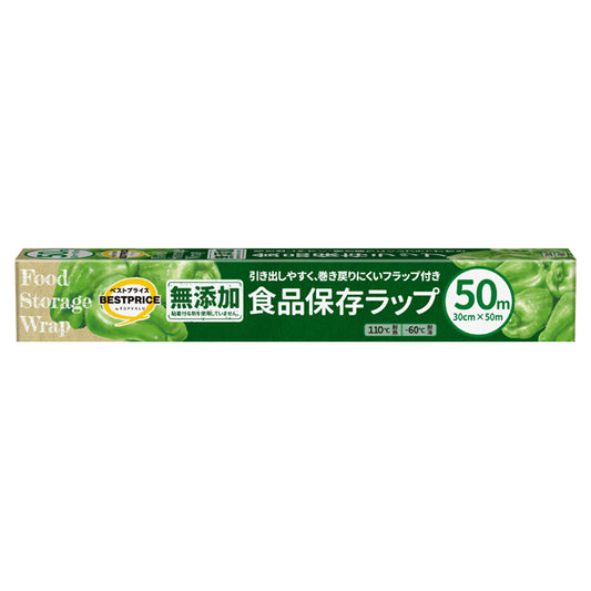 184円/無添加食品保存ラップ レギュラー