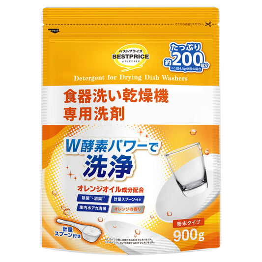 437円/食器洗い乾燥機専用洗剤 オレンジオイル配合