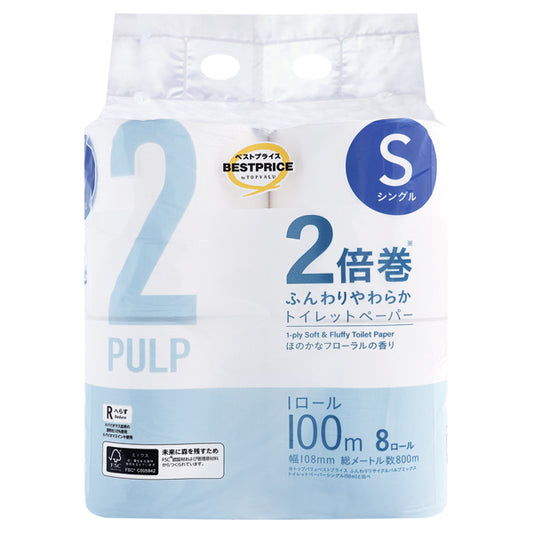 514円/ふんわりやわらかロングトイレットペーパーシングル 8ロール