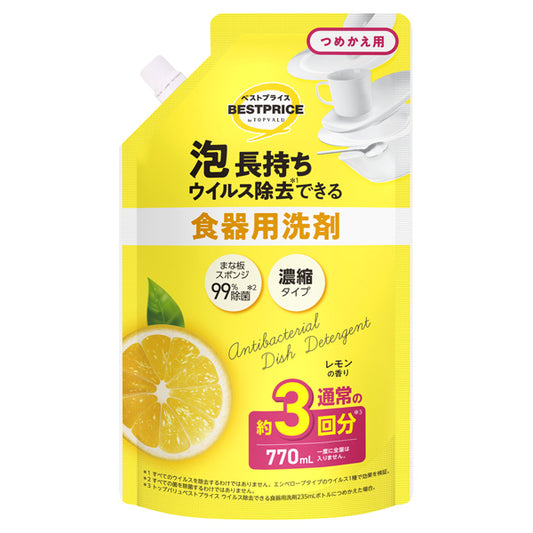 305円／泡長持ち食器用洗剤 詰替え用 レモンの香