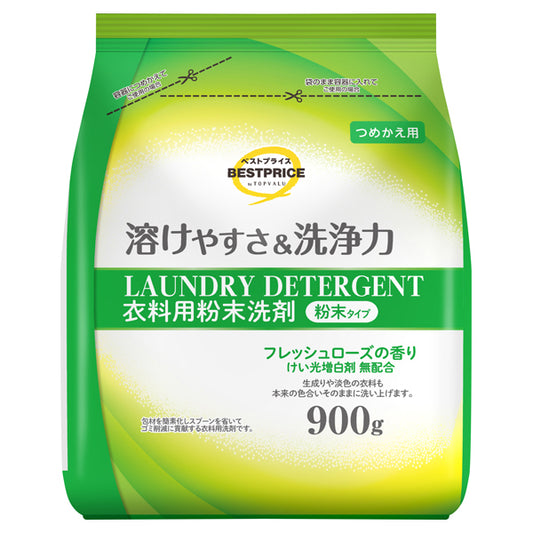 206円/衣料用粉末洗剤袋タイプつめかえ