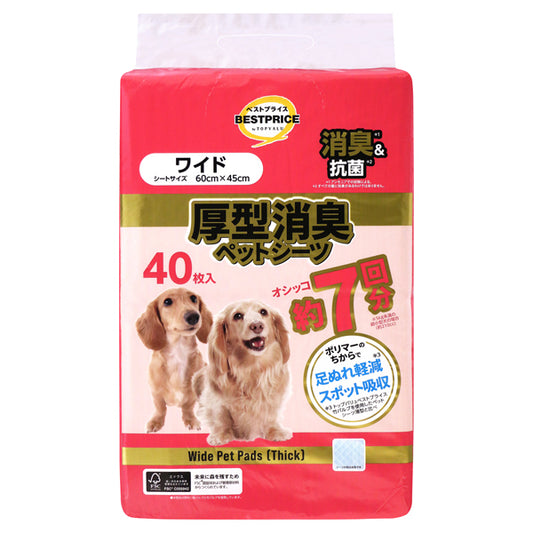 1188円/TVBP厚型消臭ペットシーツ ワイド