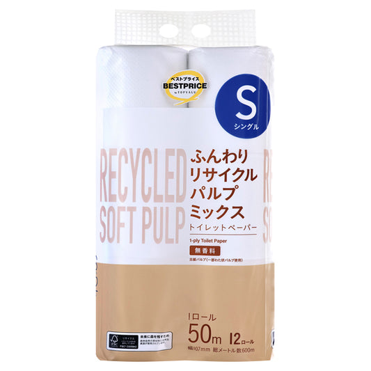 327円/ふんわりリサイクルパルプミックストイレットペーパー シングル