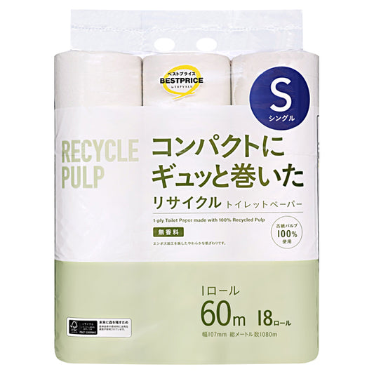 580円／コンパクトにギュっと巻いたリサイクルトイレットペーパー 18R シングル