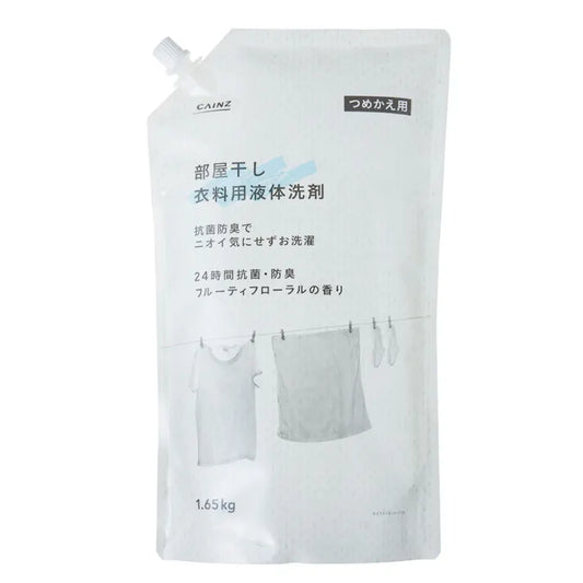 348円／カインズ 部屋干し 衣料用液体洗剤 つめかえ用 1.65kg