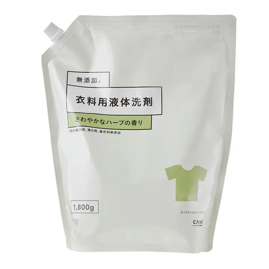 498円/カインズ 無添加 衣料用液体洗剤 さわやかなハーブの香り 1800g