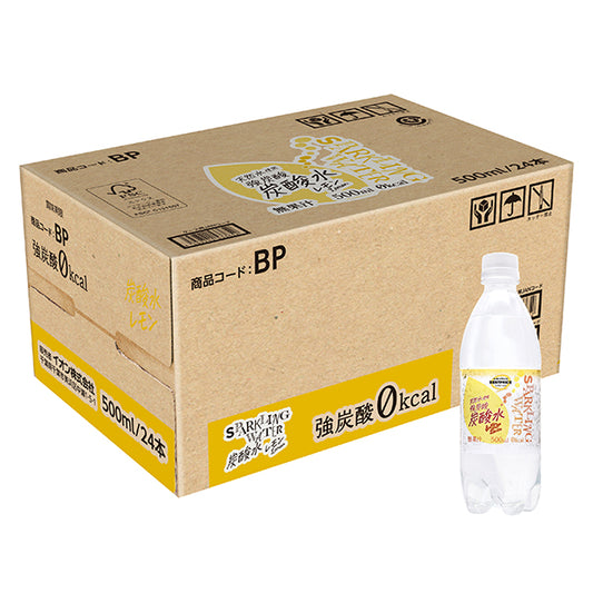 1744円／SparklingWater炭酸水レモン