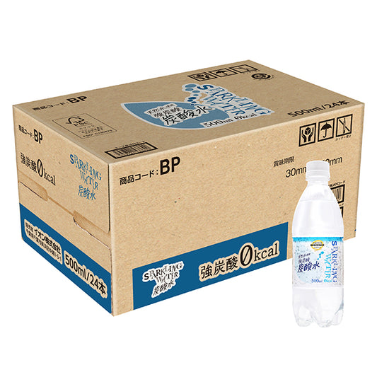 1744円／SparklingWater炭酸水