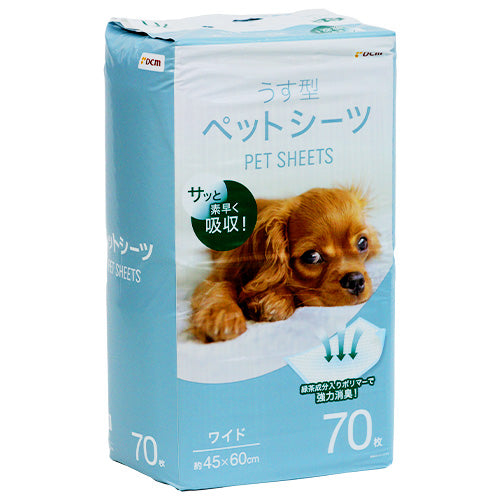 1097円/ペットシーツ  ワイド70枚