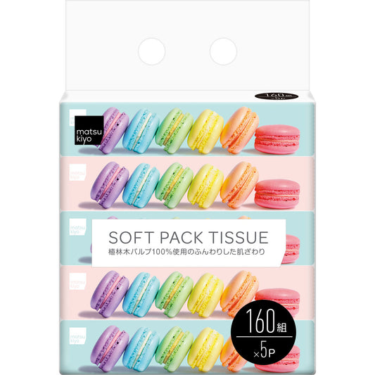 261円/matsukiyoソフトパックティシュ 160組5個