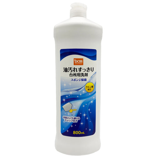 305円／油汚れすっきり台所用洗剤