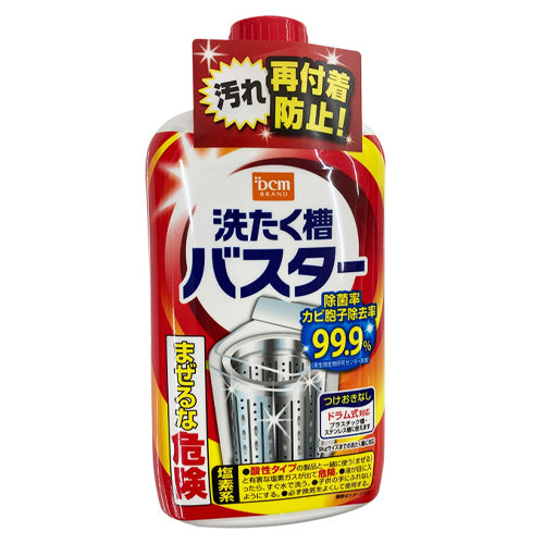 195円/洗濯槽バスター  550g