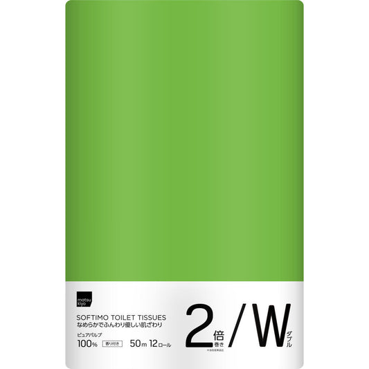 723円／ソフティモトイレット２倍巻　ダブル ５０ｍ　１２Ｒ