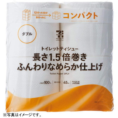 525円/トイレットロール1.5倍巻 なめらかダブル 8ロール入