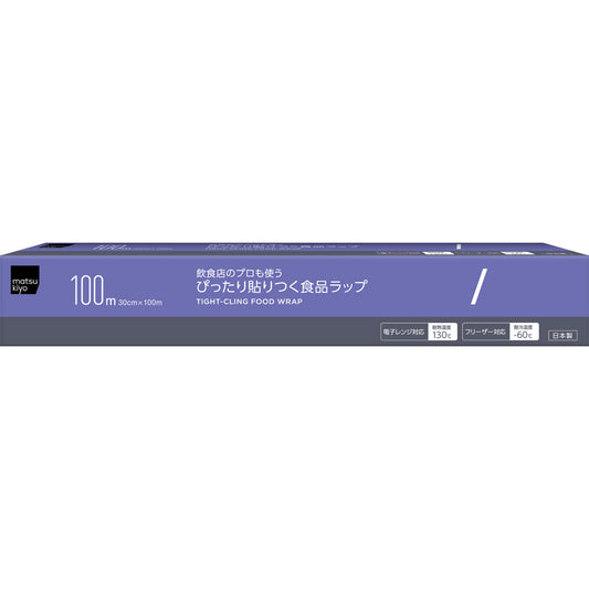 415円/matsukiyo ぴったり貼りつく食品ラップレギュラー 30cmx100m
