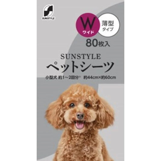 1078円／サンスタイルペットシーツ薄型 ワイド ８０枚