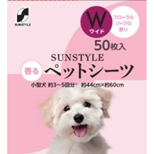 1180円／サンスタイル香るペットシーツ ワイド ５０枚