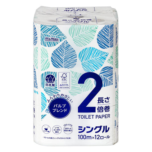 713円／2倍巻きトイレットペーパー 12ロール シングル