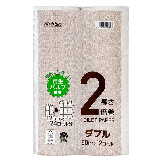 581円／再生紙２倍巻 ダブル 50m
