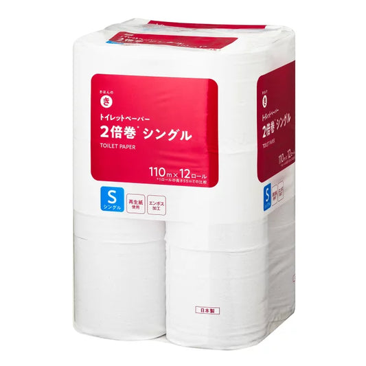 658円／きほんのき トイレットペーパー 2倍巻 シングル