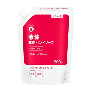 273円／きほんのき 液体薬用ハンドソープ シトラスの香り