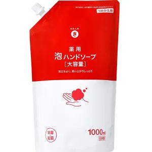 526円／きほんのき 薬用 泡ハンドソープ つめかえ用 大容量