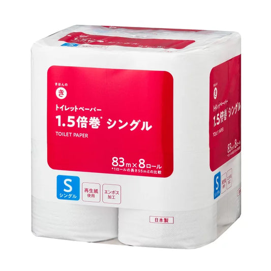 361円/きほんのき トイレットペーパー 1.5倍巻 シングル