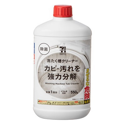 217円／洗濯槽クリーナー 550g