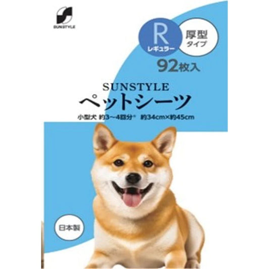 1078円/サンスタイルペットシーツ厚型レギュラー 92枚