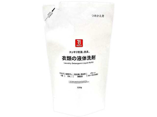 184円/7TP衣類の液体洗剤詰替 720g