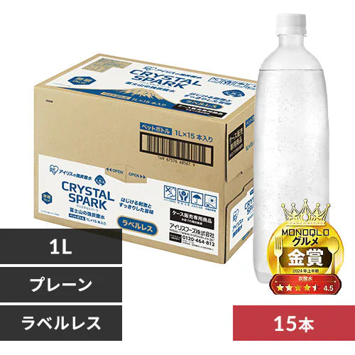 1280円／富士山の強炭酸水 CRYSTAL SPARK プレーン ラベルレス 1L