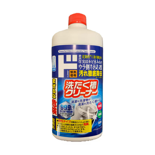 195円／洗たく槽クリーナー