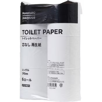 626円／トイレットペーパー 芯無し 再生紙製 170m巻き FSC(R)認証製品
