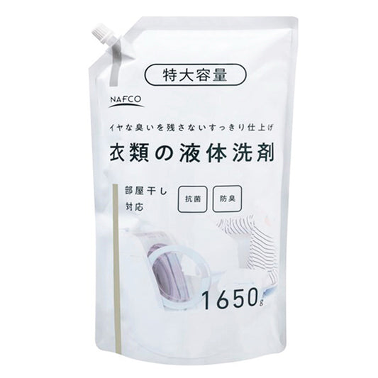 348円／ナフコ 衣料用液体洗剤大容量 1650g