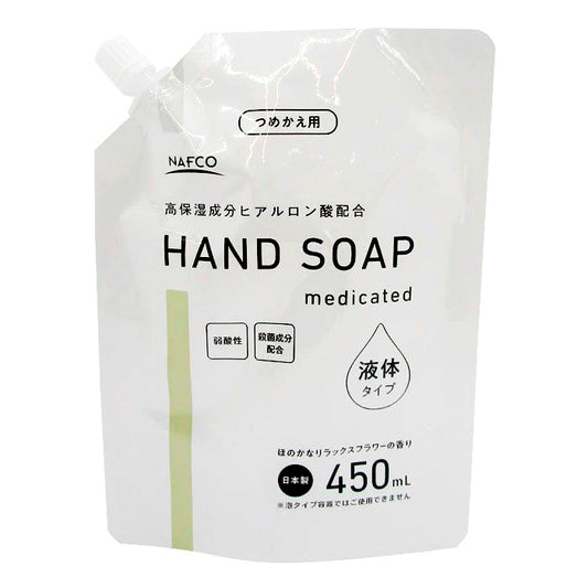 268円／薬用ハンドソープ 液体タイプ 詰替 450ml